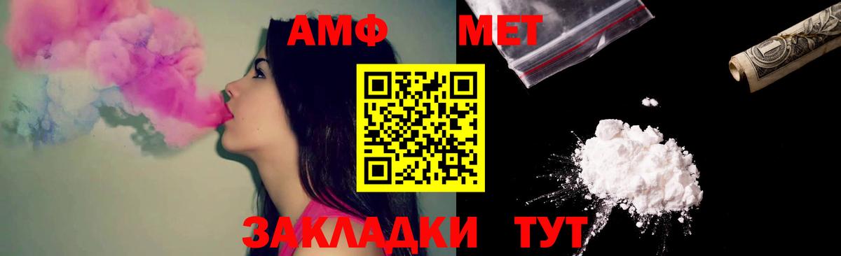 Кисловодск  omg вход  Вход с VPN  АМФЕТАМИН Розовый  Amphetamine 