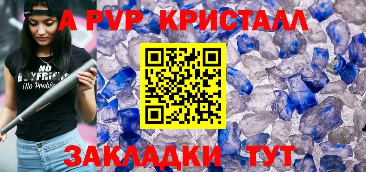 A PVP СК Кисловодск