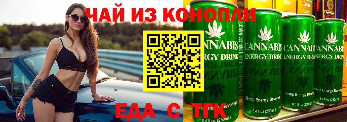 Canna-Cookies конопля  Вход с VPN  Кисловодск 