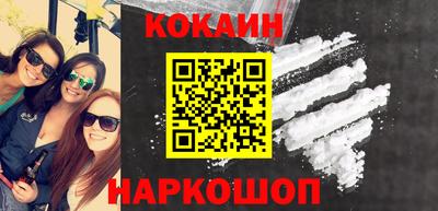кристаллы Донской