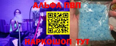 таблы Дубна
