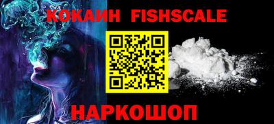 кристаллы Донской