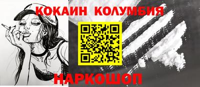 кристаллы Донской