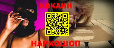 кристаллы Донской