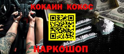 кристаллы Донской