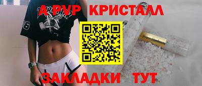 таблы Дубна