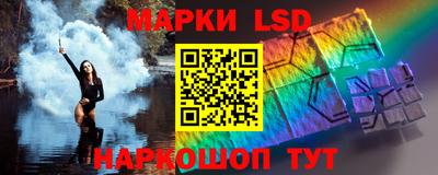 кристаллы Донской