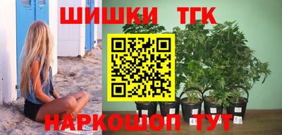 соль ск Гусиноозёрск