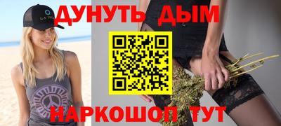 кристаллы Донской