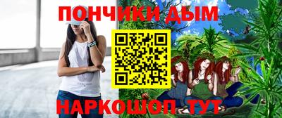 2c-b Донецк