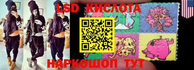 кристаллы Донской