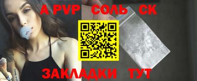 кристаллы Донской