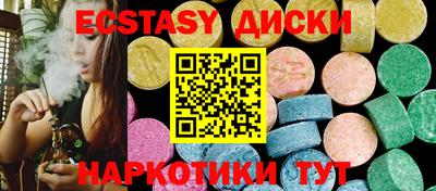кристаллы Донской