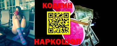 2c-b Донецк