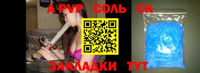 таблы Дубна