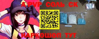 2c-b Донецк