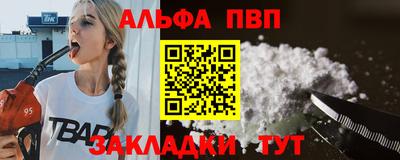 2c-b Донецк