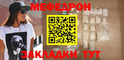кристаллы Донской