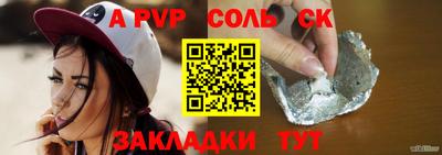 2c-b Донецк