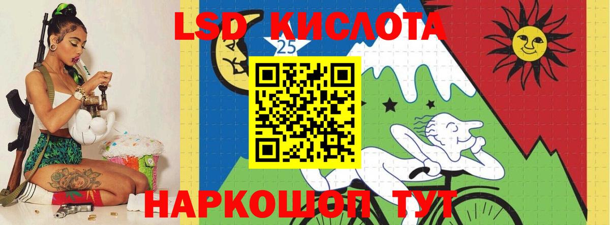 ЛСД экстази ecstasy Кисловодск